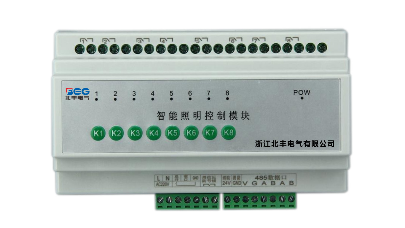 SA/S8.16.6.1智能照明控制模塊 ABB照明控制方案與浙江北豐電氣的優(yōu)質(zhì)選擇